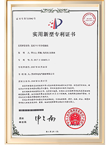 202505271540531195744947