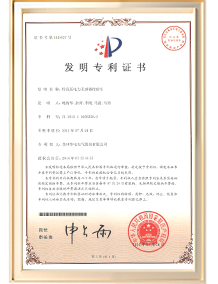 20250527180510814619715