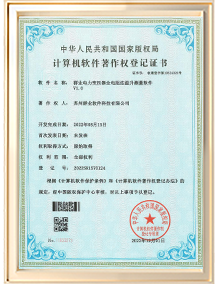 20250528100431507248413