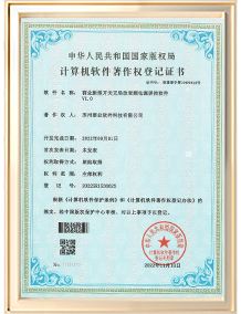 2025052810051476860575