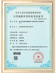 20250528100526752215650