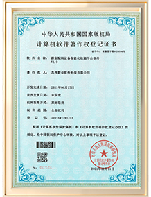 20250528110514553239861