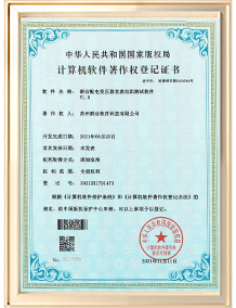 202505281106121832542051