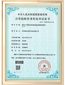 20250528112844215948836