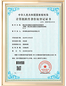 202505281132352105433657