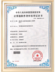 20250528115513514245156