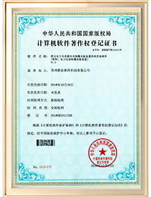 202505281205421614582938