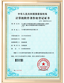 202505281206051668690443