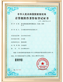 20250528120817796142823