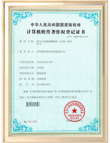 202505281210031305219088