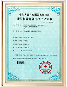 202505281308481647029189