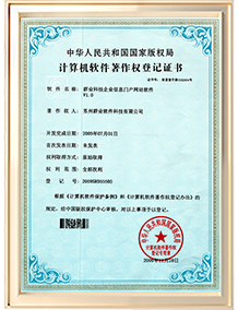 202505281310031110805443