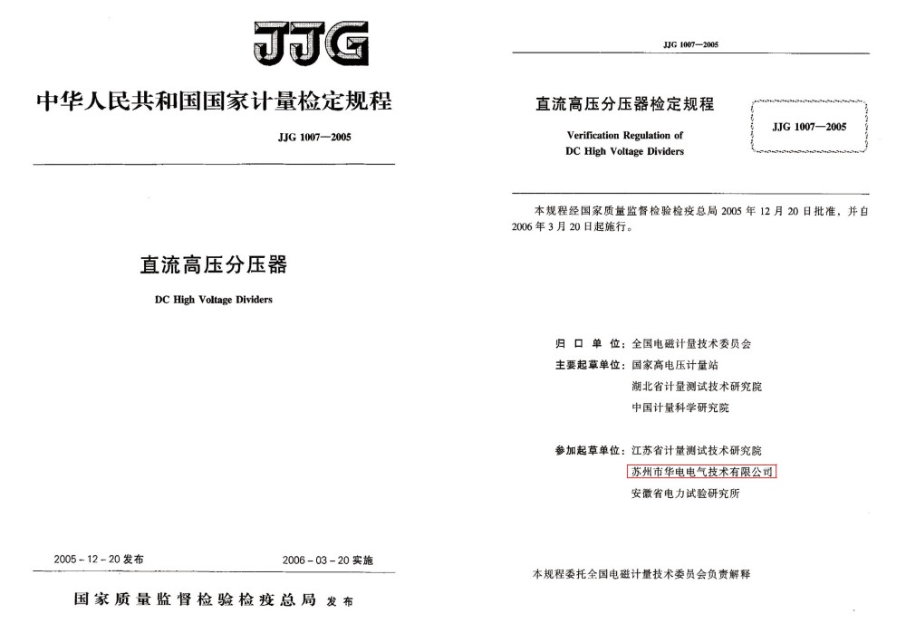 202508051009571651654753