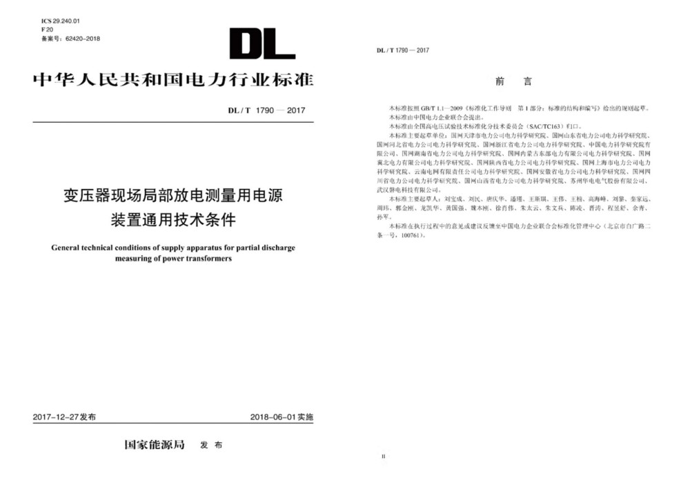 20250805105934571006219