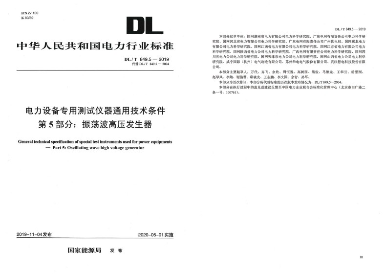 202508051102172034863744