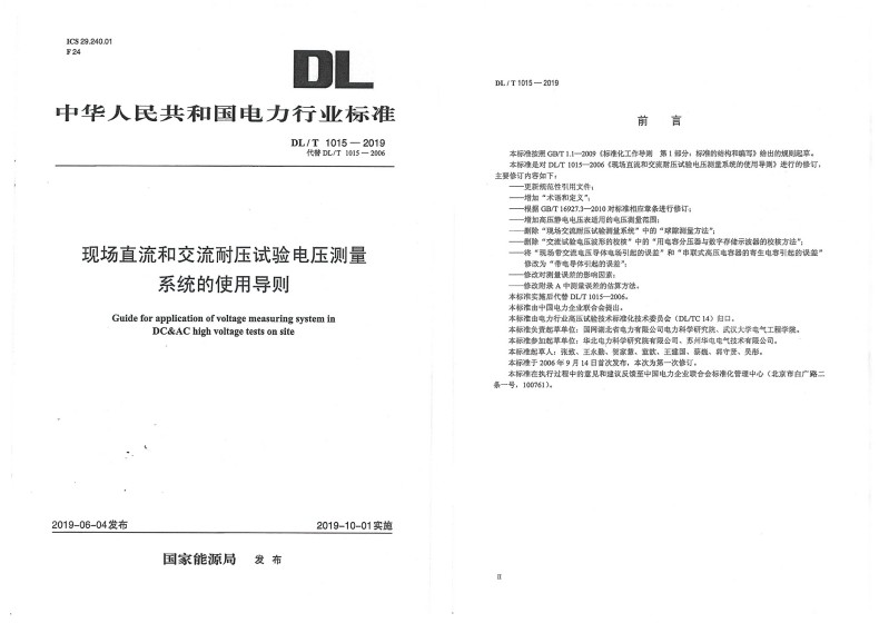 20250805110708287467207