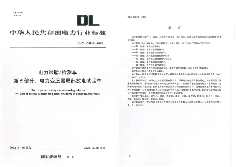 202508051108572064594704