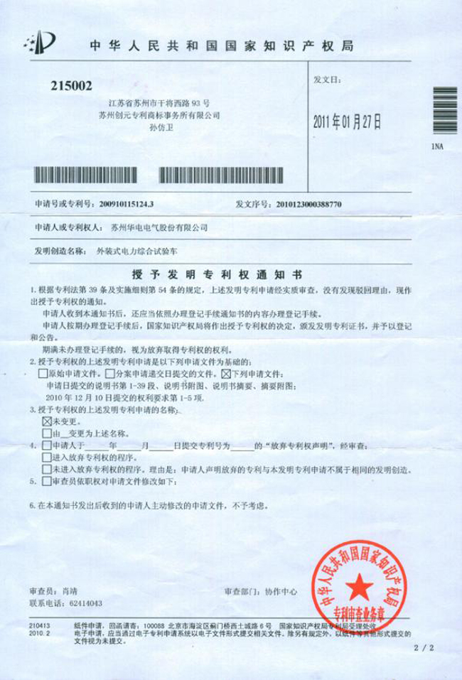 GA黄金甲(中国游)最新官方网站