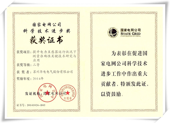 20250516110242_49108 GA黄金甲(中国游)最新官方网站