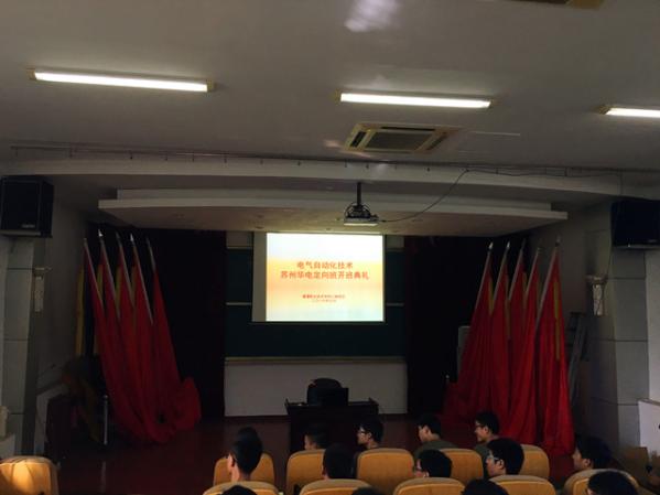 20250516112526_69625 GA黄金甲(中国游)最新官方网站