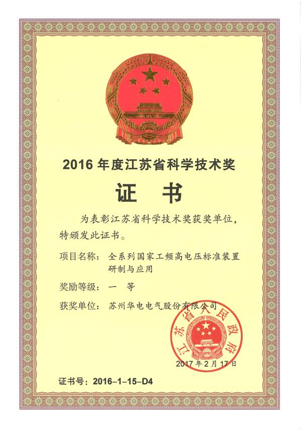 GA黄金甲(中国游)最新官方网站