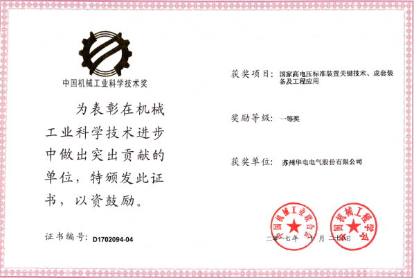 GA黄金甲(中国游)最新官方网站