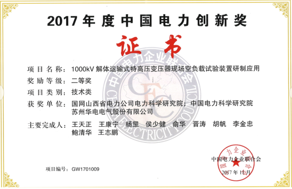GA黄金甲(中国游)最新官方网站