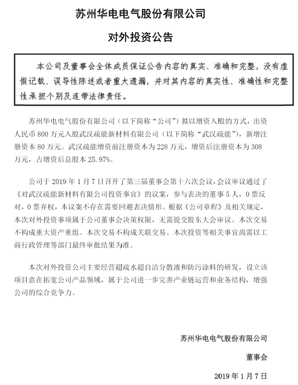 20250516112949_77049 GA黄金甲(中国游)最新官方网站